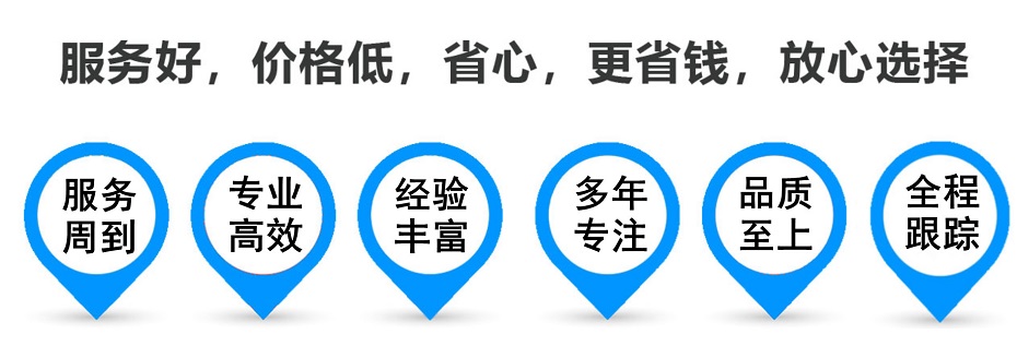 嵊州货运专线 上海嘉定至嵊州物流公司 嘉定到嵊州仓储配送